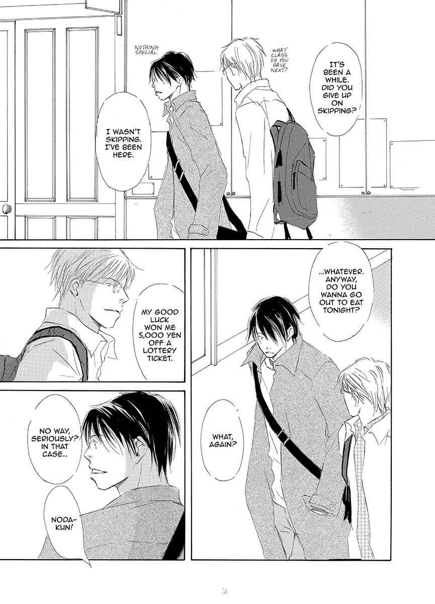 Page 3 Chapter 4 Kiss Blue