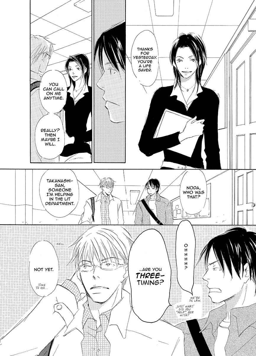 Page 4 Chapter 4 Kiss Blue