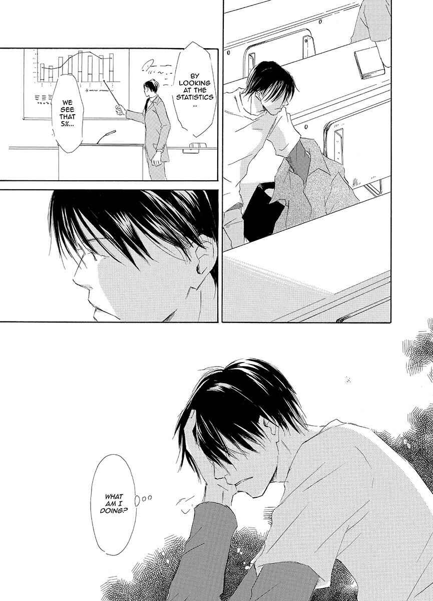 Page 7 Chapter 4 Kiss Blue