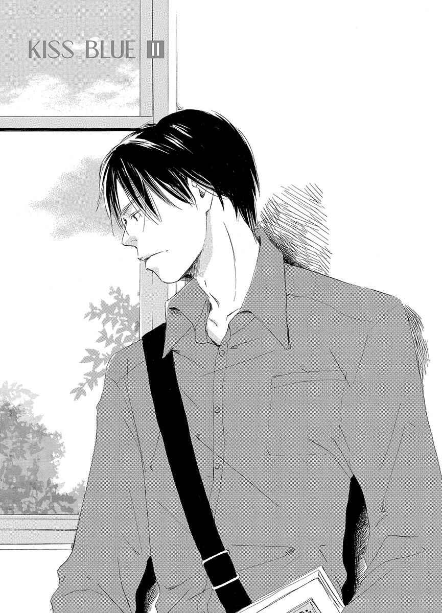 Page 1 Chapter 2 Kiss Blue