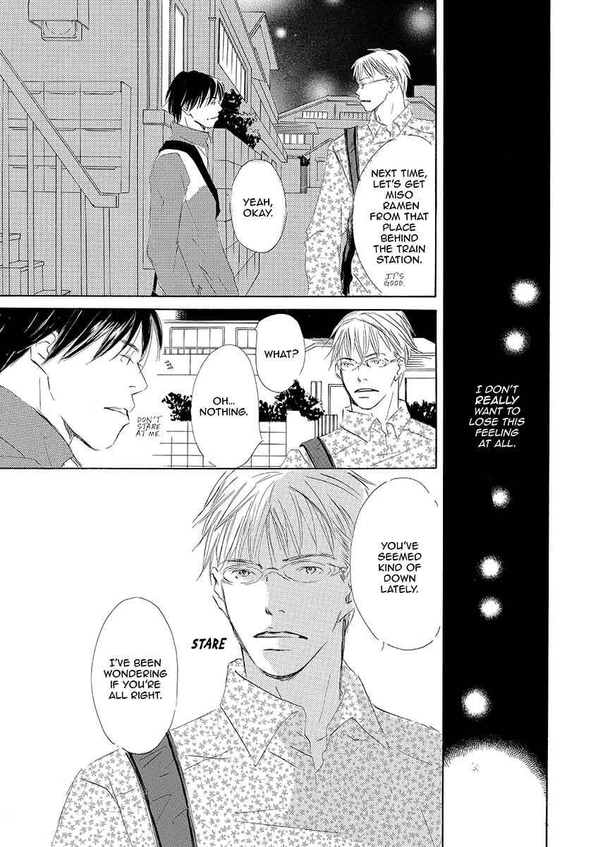 Page 23 Chapter 2 Kiss Blue