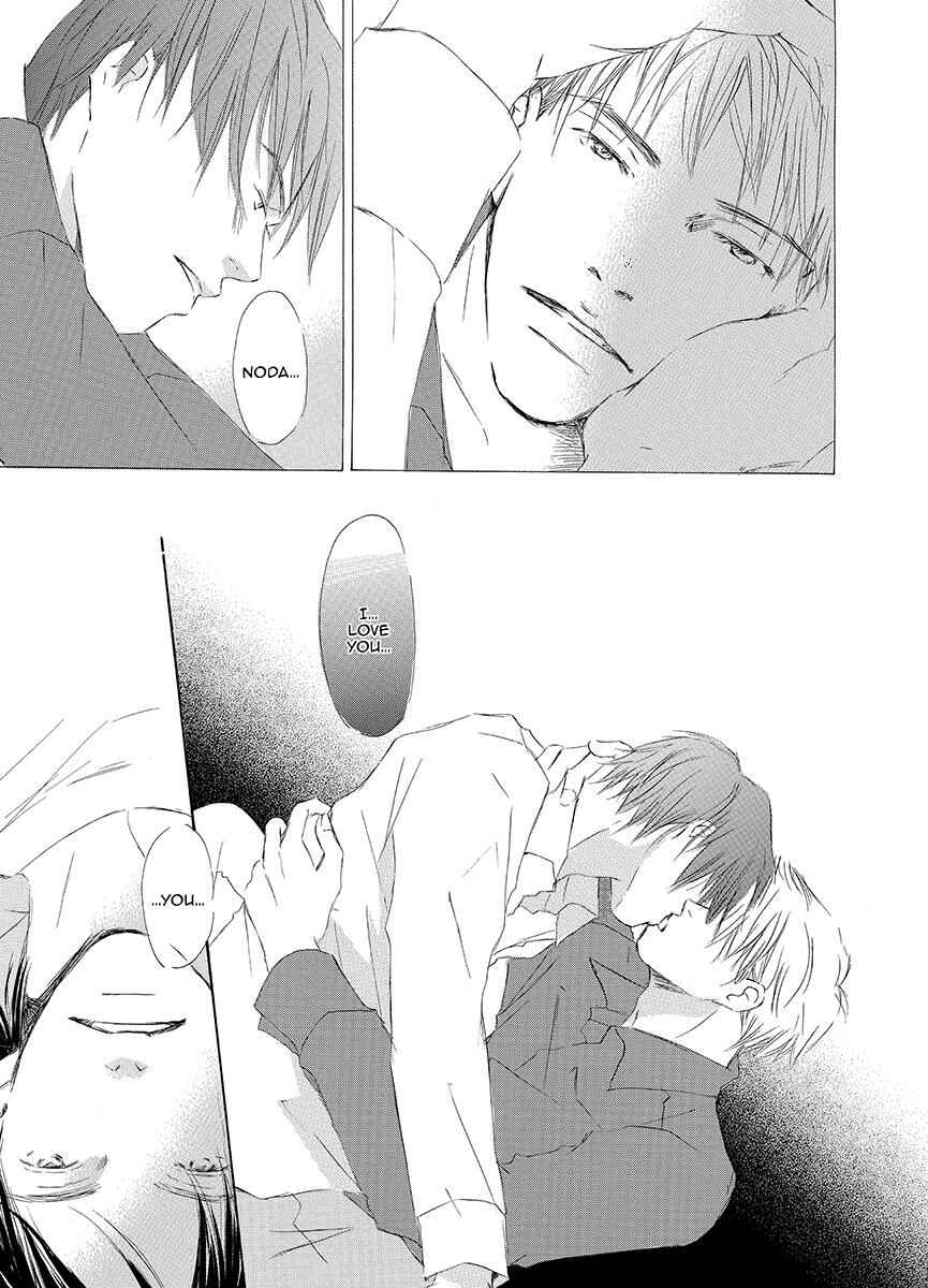 Page 3 Chapter 2 Kiss Blue