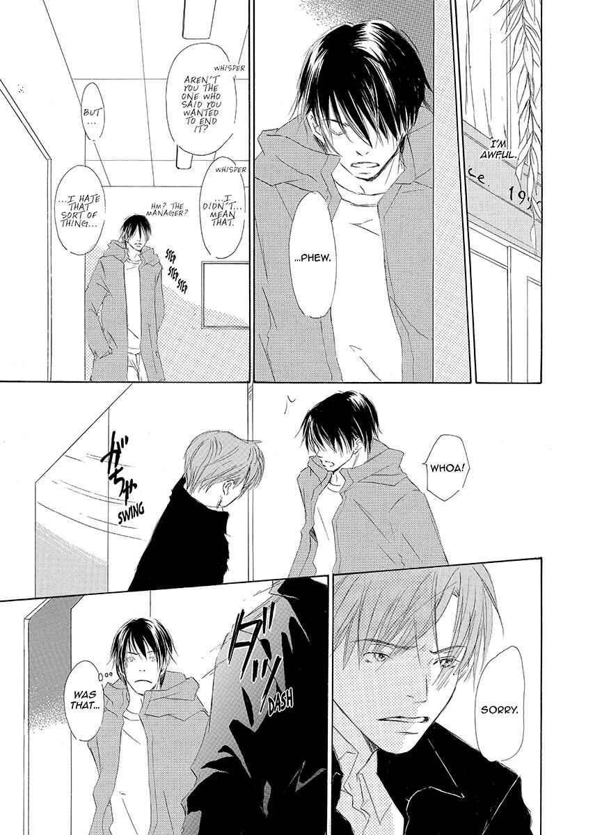 Page 5 Chapter 2 Kiss Blue