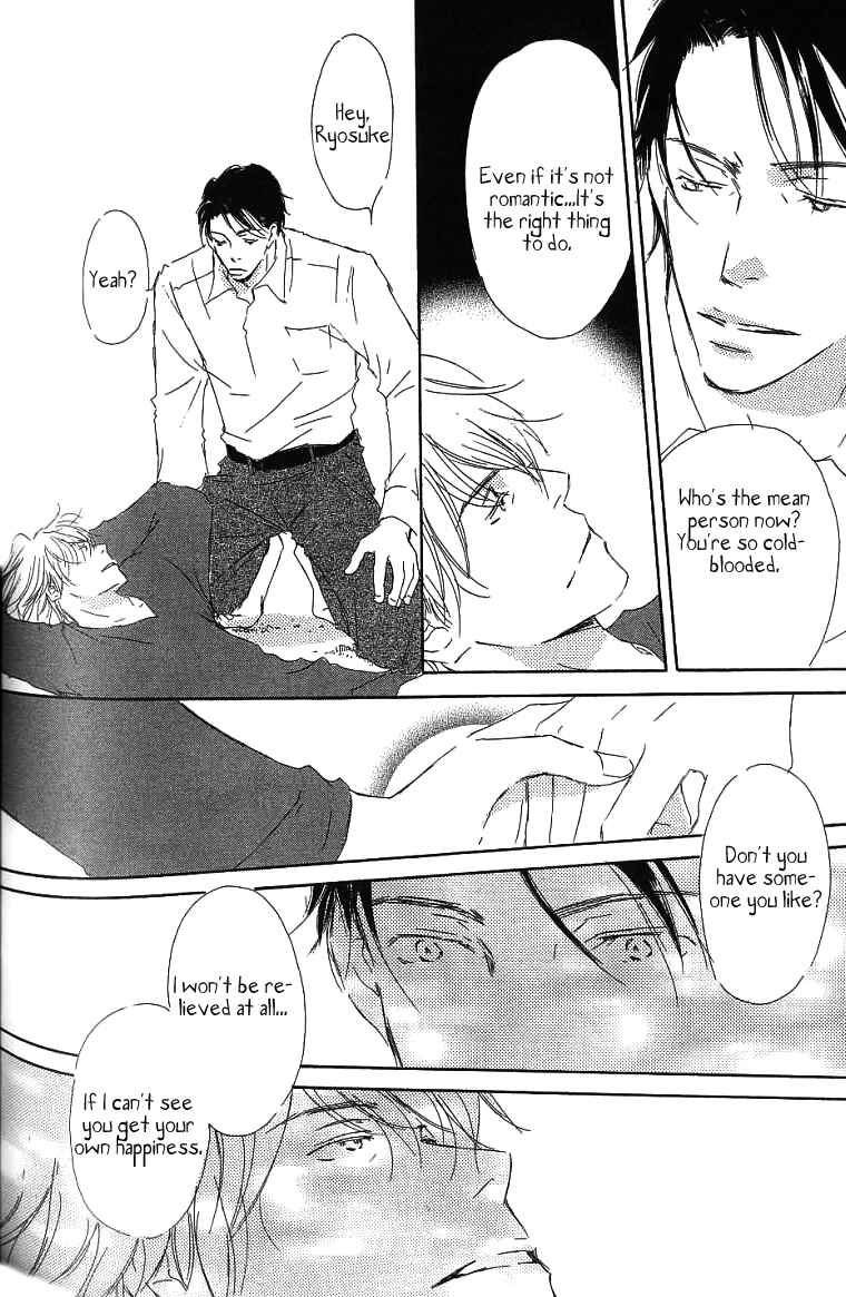 Page 16 Chapter 9.1 Kiss Blue