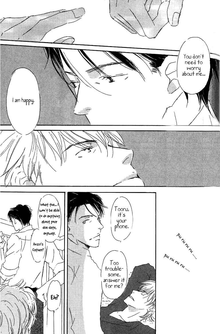 Page 17 Chapter 9.1 Kiss Blue