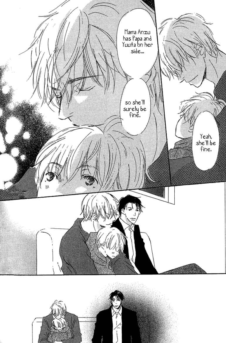 Page 20 Chapter 9.1 Kiss Blue