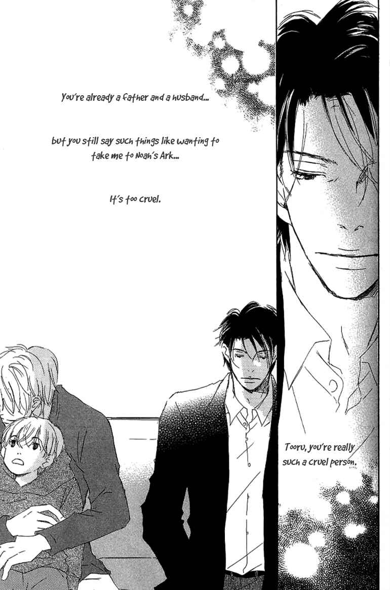 Page 21 Chapter 9.1 Kiss Blue