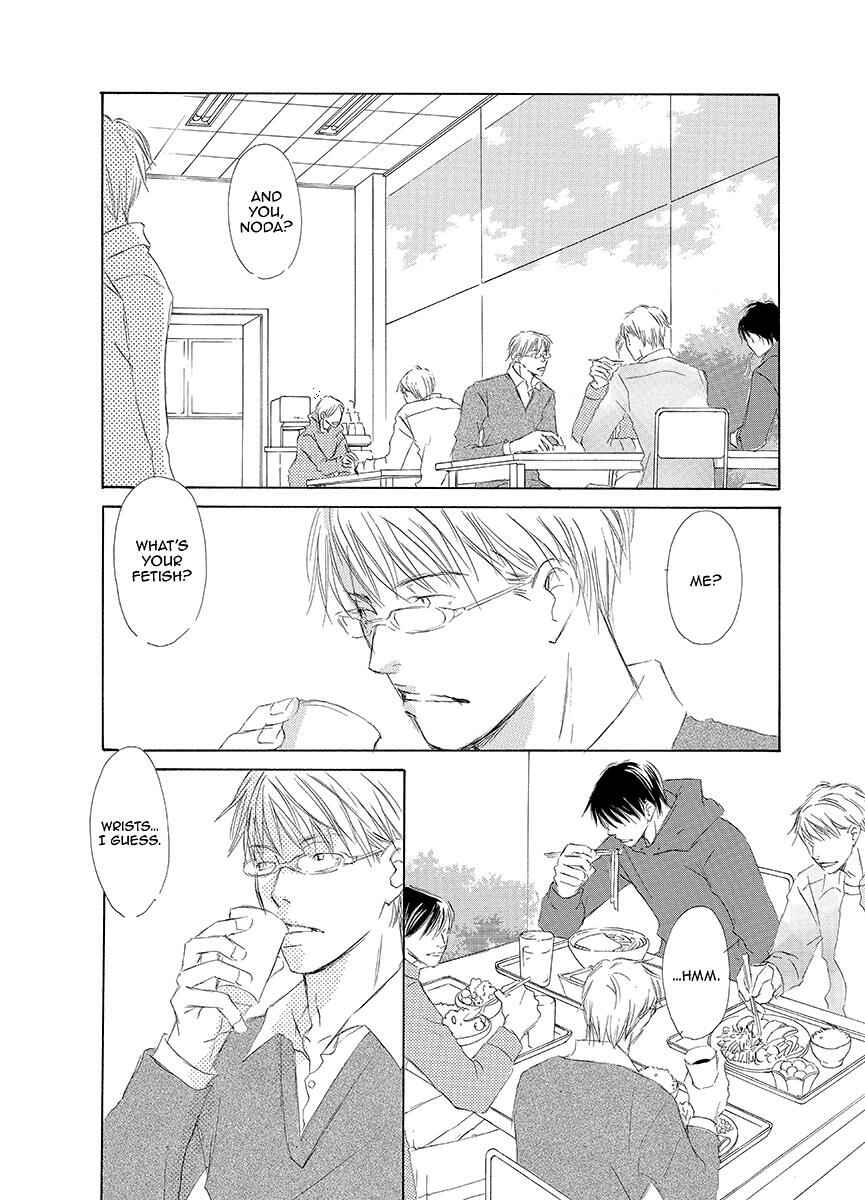 Page 6 Chapter 5 Kiss Blue