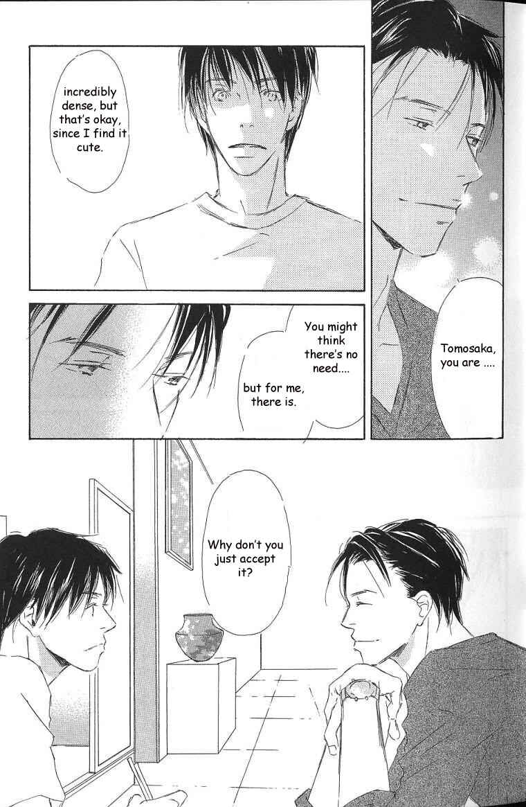 Page 20 Chapter 6 Kiss Blue