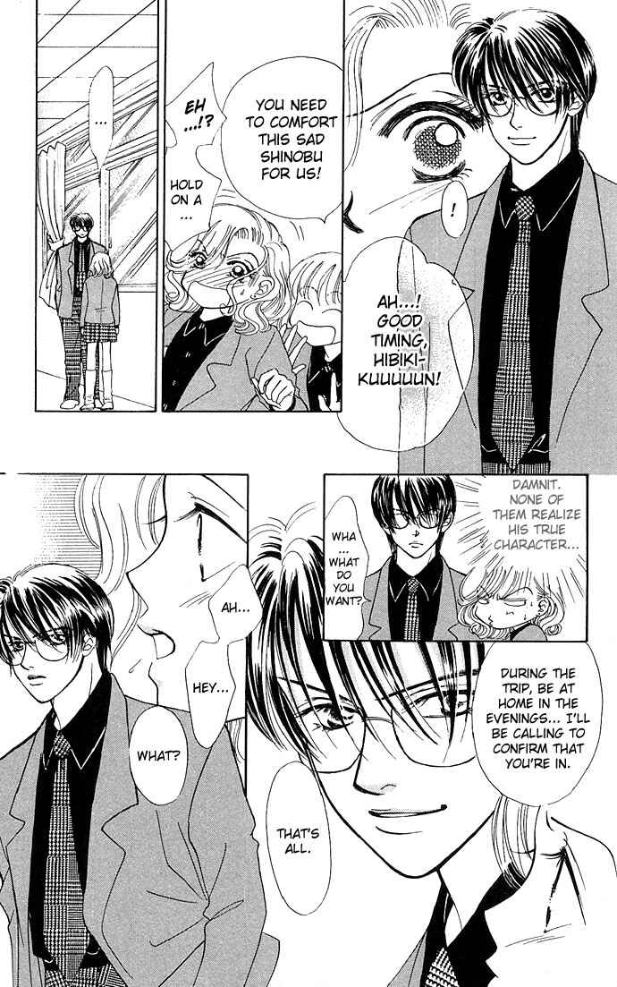 Page 7 Chapter 4 Scoundrel - Scandalous Honey