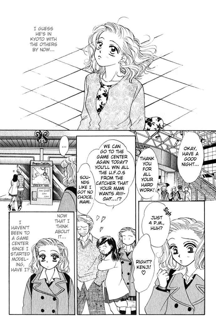 Page 9 Chapter 4 Scoundrel - Scandalous Honey