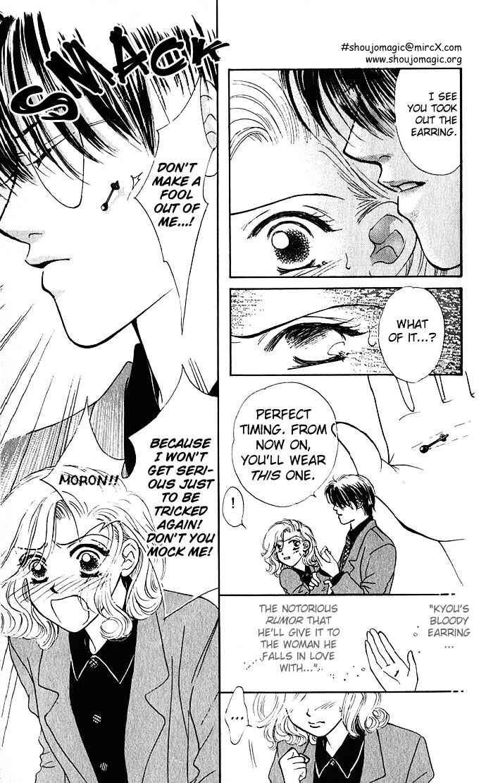 Page 10 Chapter 2 Scoundrel - Scandalous Honey