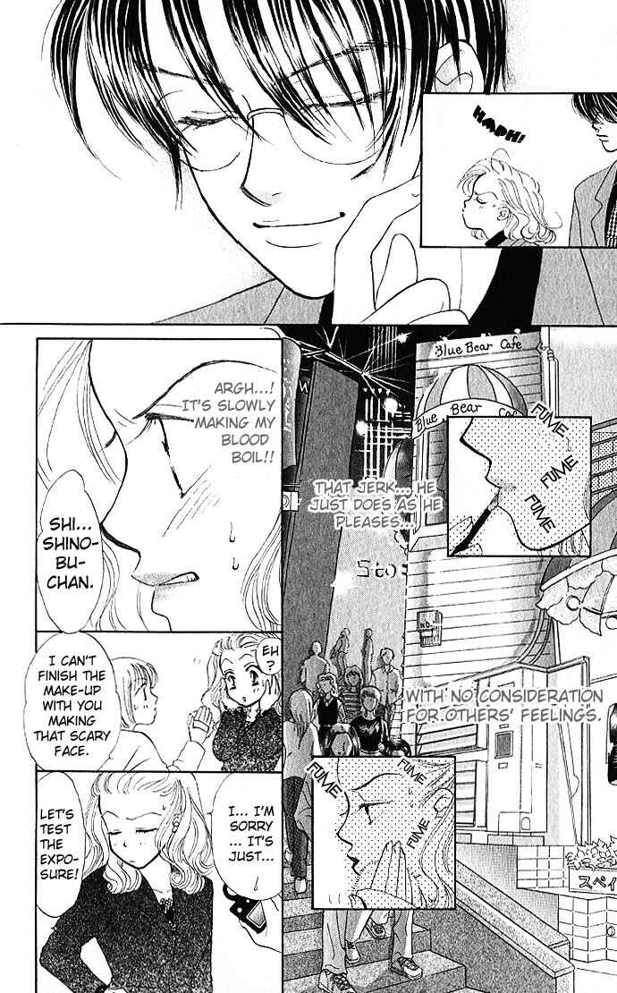 Page 11 Chapter 2 Scoundrel - Scandalous Honey