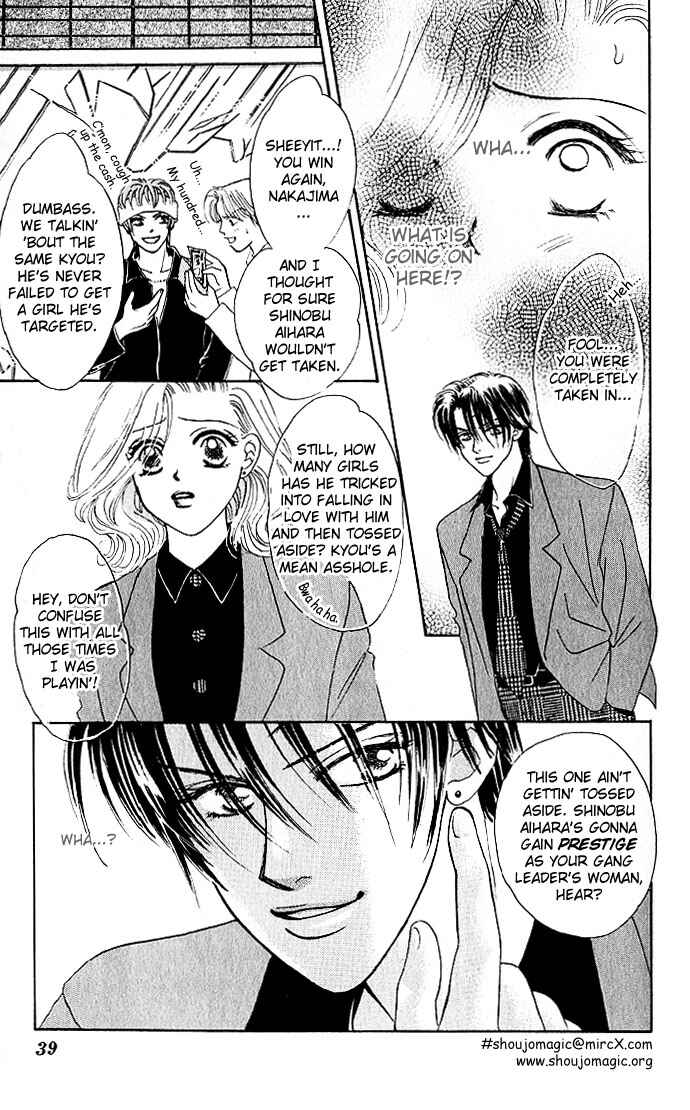Page 4 Chapter 2 Scoundrel - Scandalous Honey