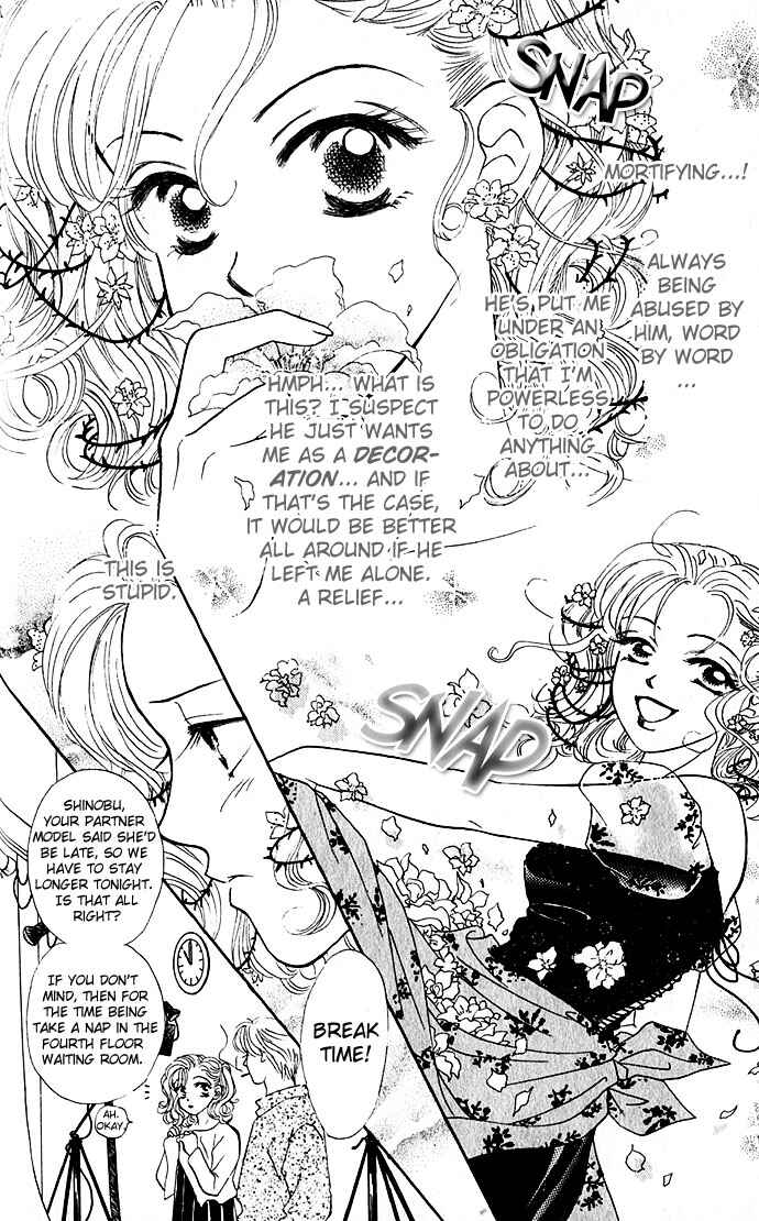 Page 13 Chapter 3 Scoundrel - Scandalous Honey