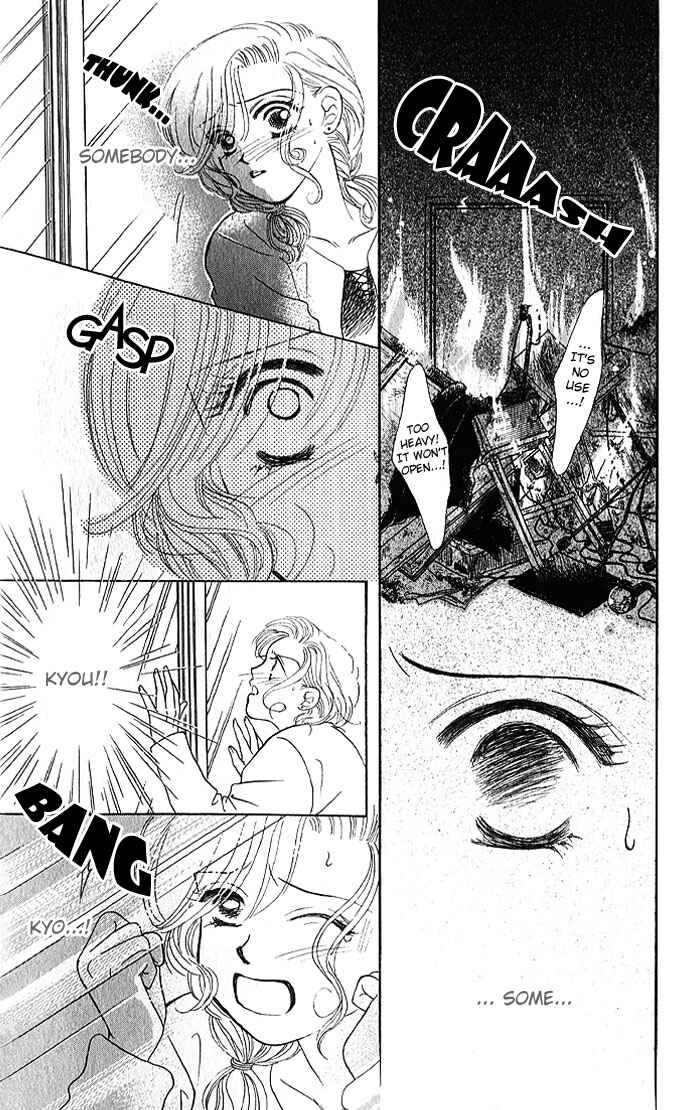 Page 17 Chapter 3 Scoundrel - Scandalous Honey
