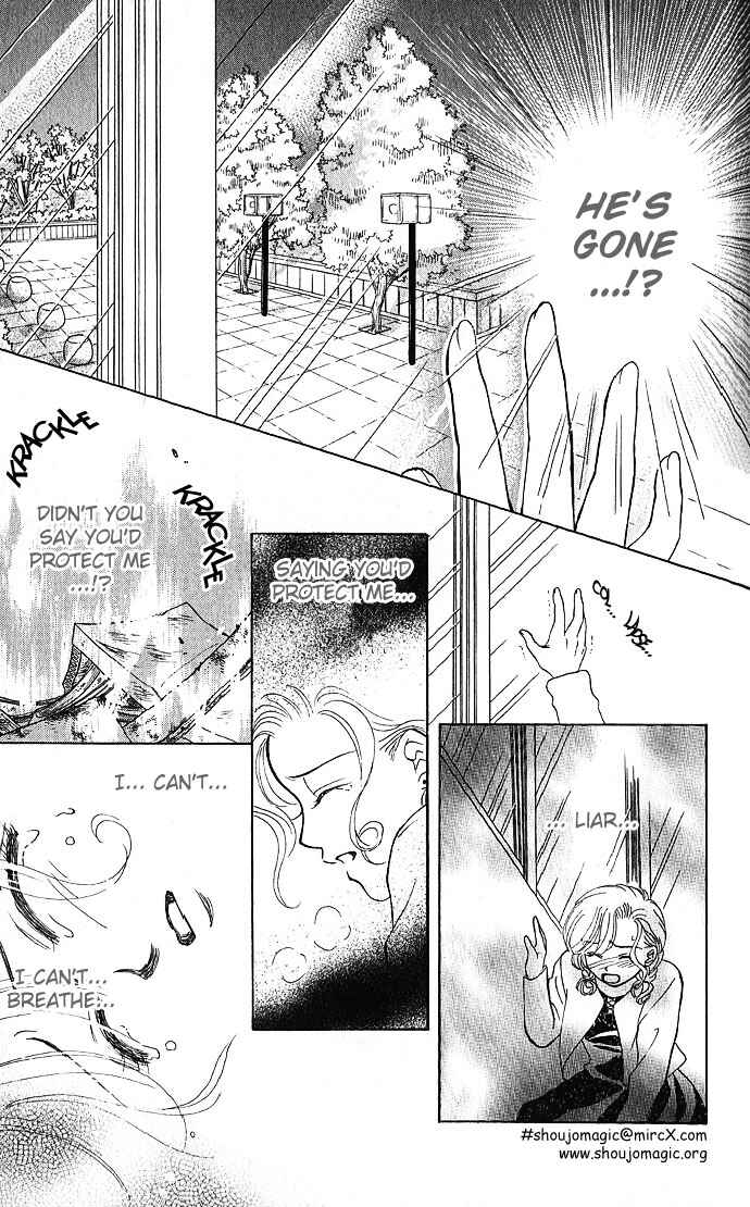 Page 18 Chapter 3 Scoundrel - Scandalous Honey