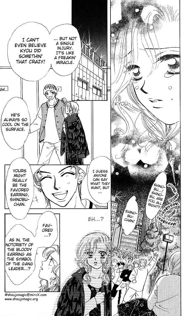 Page 25 Chapter 3 Scoundrel - Scandalous Honey