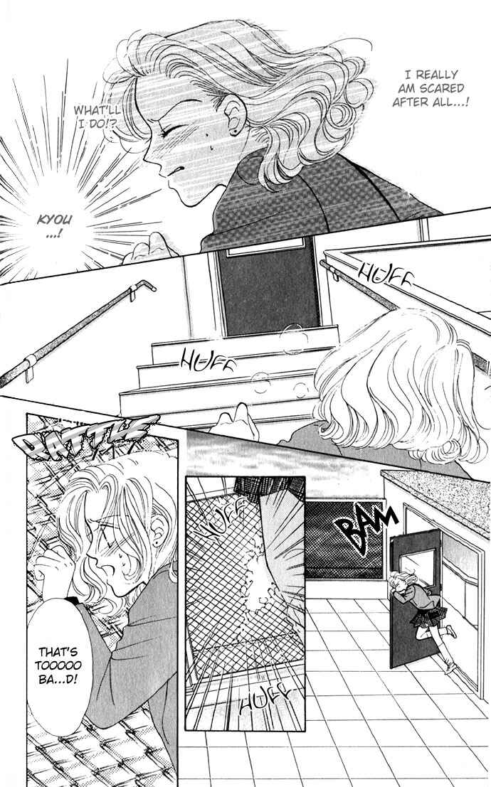 Page 13 Chapter 5 Scoundrel - Scandalous Honey