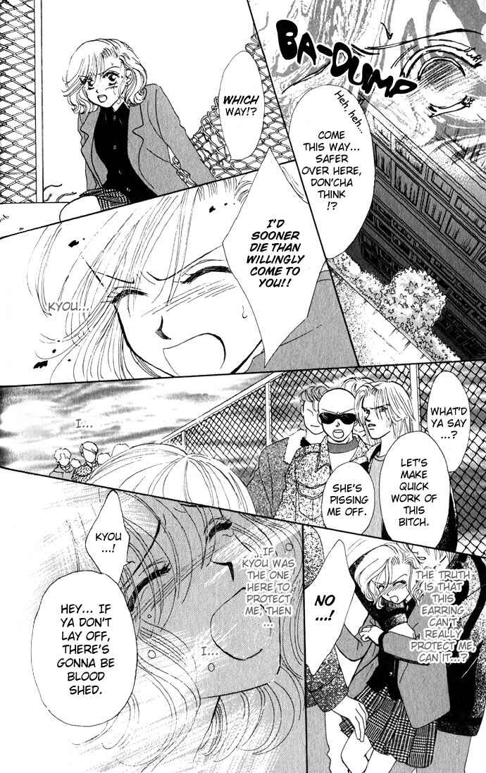Page 15 Chapter 5 Scoundrel - Scandalous Honey