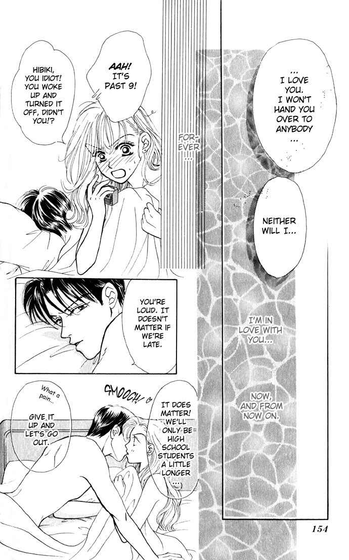 Page 29 Chapter 5 Scoundrel - Scandalous Honey