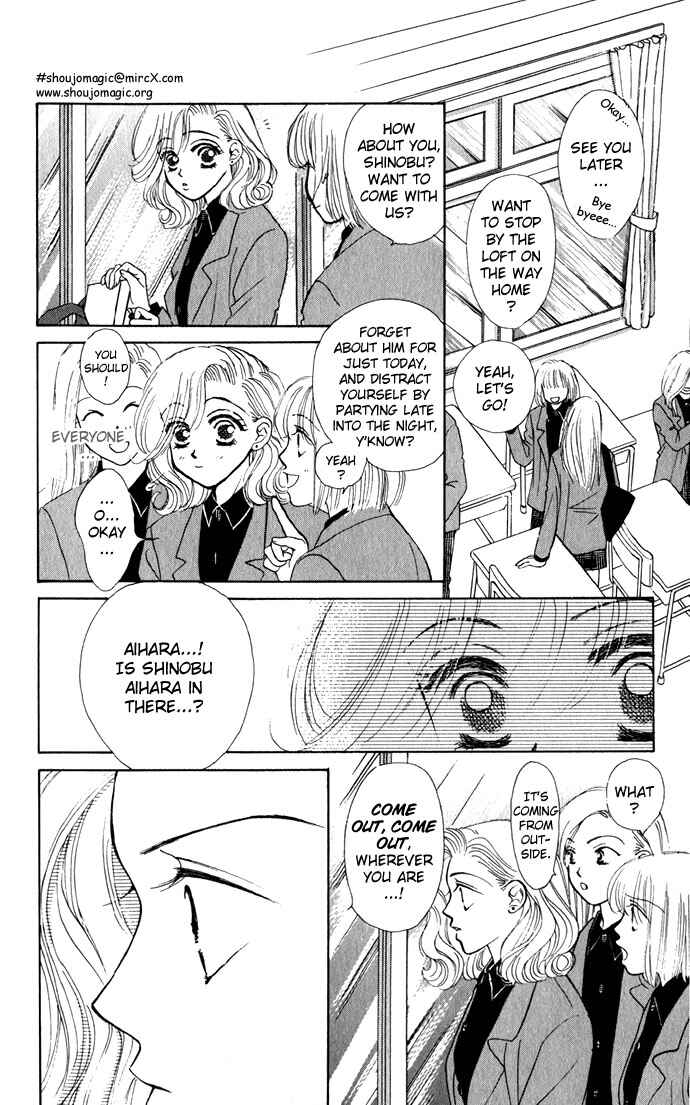 Page 9 Chapter 5 Scoundrel - Scandalous Honey