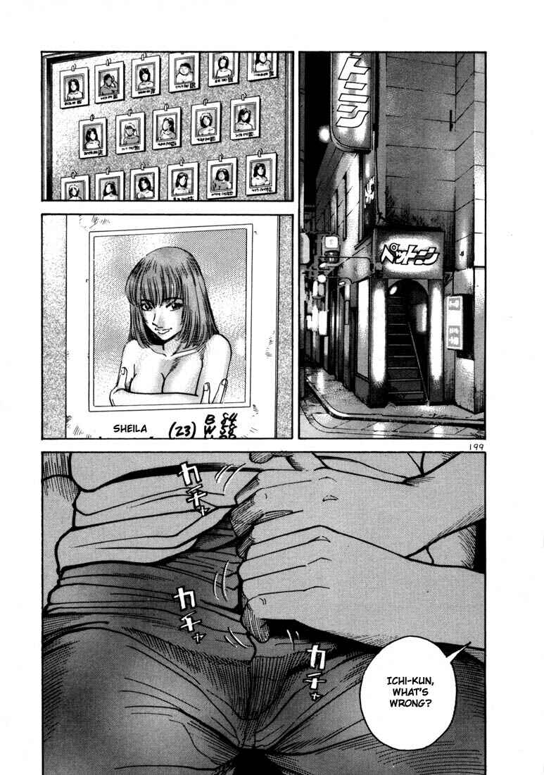 Page 29 Chapter 6 Ichi the Killer