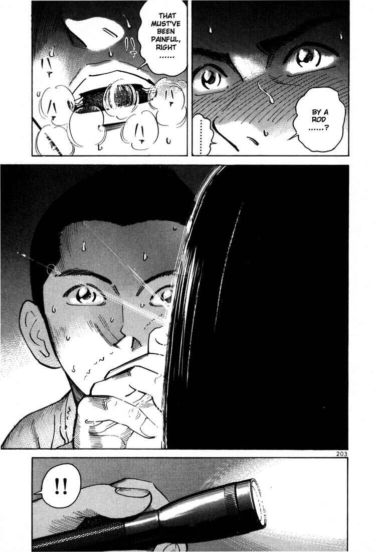 Page 33 Chapter 6 Ichi the Killer