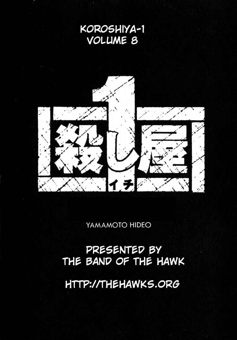 Page 2 Chapter 49 Ichi the Killer