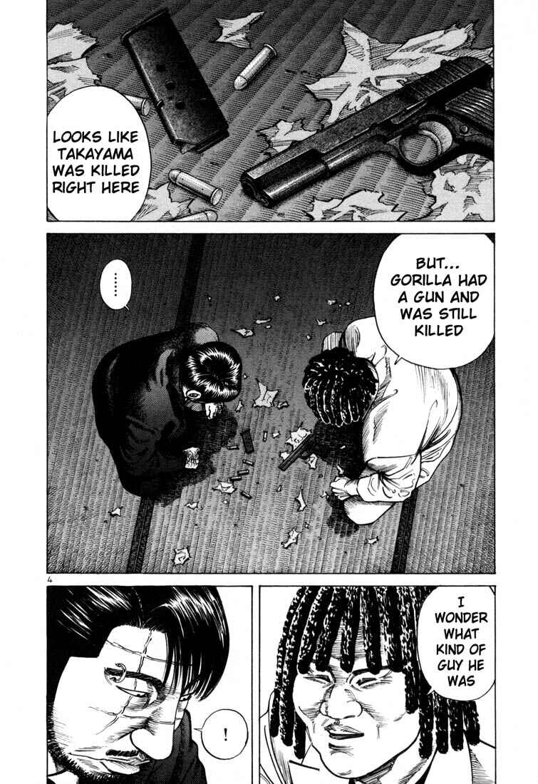 Page 7 Chapter 49 Ichi the Killer