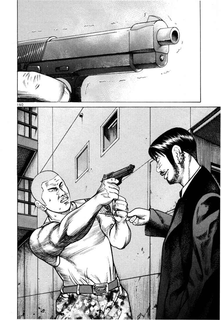 Page 21 Chapter 40 Ichi the Killer