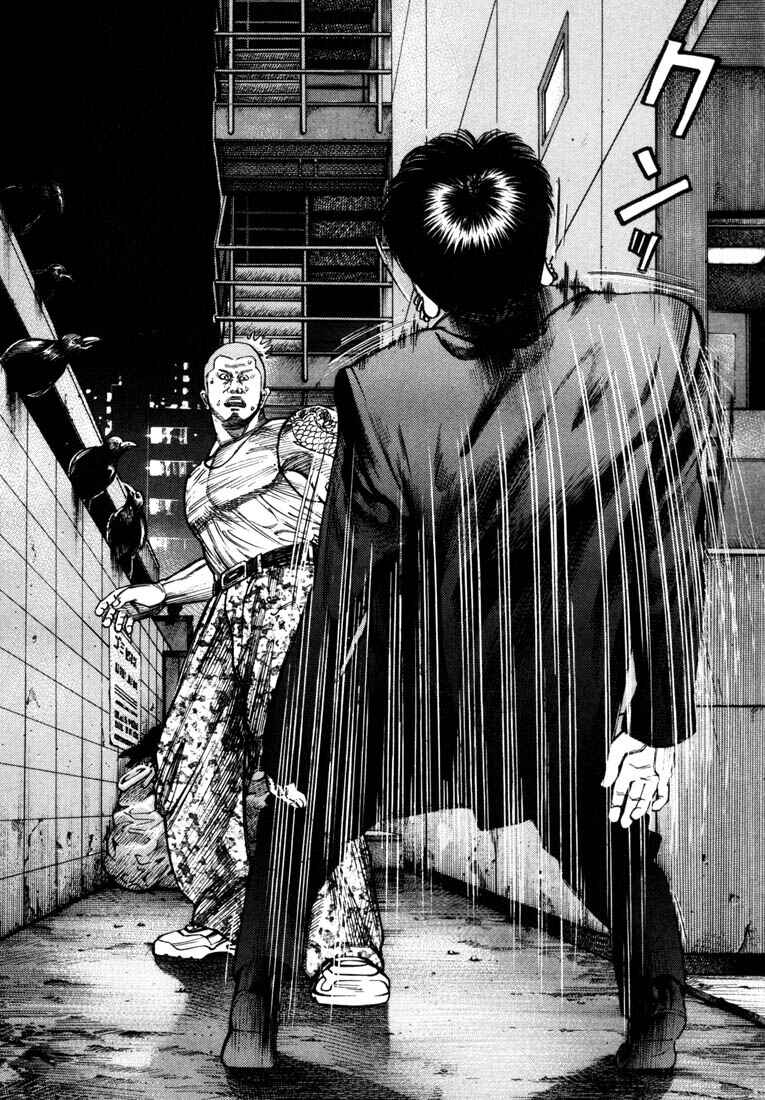 Page 29 Chapter 40 Ichi the Killer