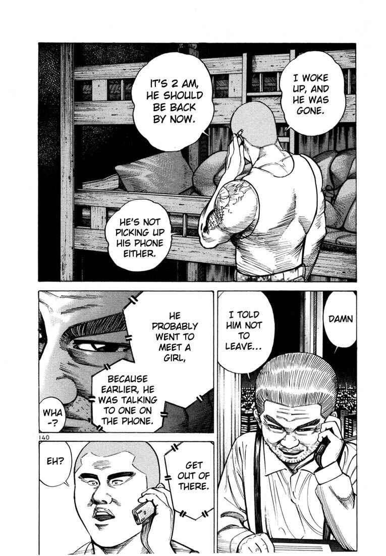 Page 3 Chapter 40 Ichi the Killer