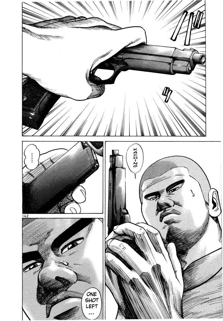 Page 5 Chapter 40 Ichi the Killer