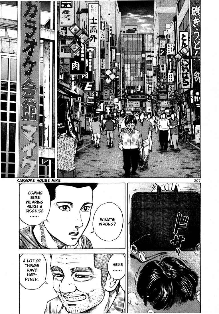 Page 11 Chapter 27 Ichi the Killer