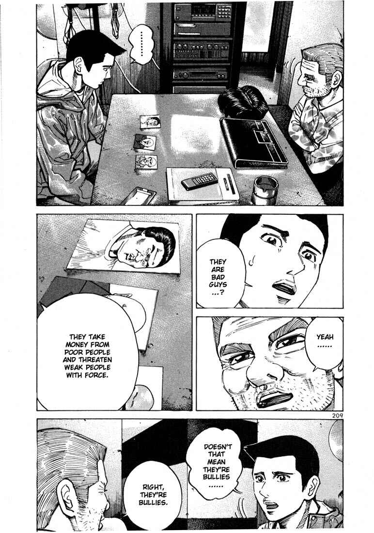 Page 13 Chapter 27 Ichi the Killer