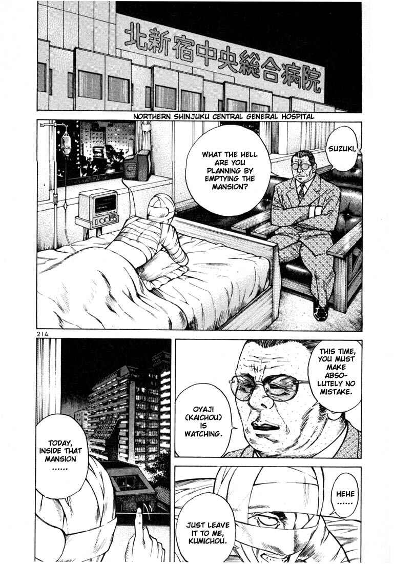 Page 18 Chapter 27 Ichi the Killer