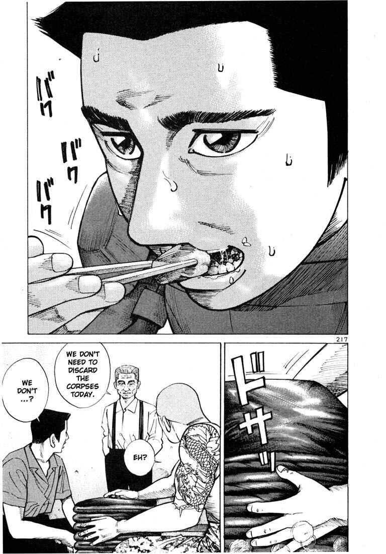 Page 21 Chapter 27 Ichi the Killer