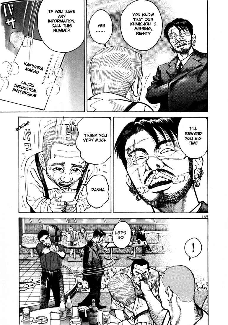 Page 12 Chapter 5 Ichi the Killer