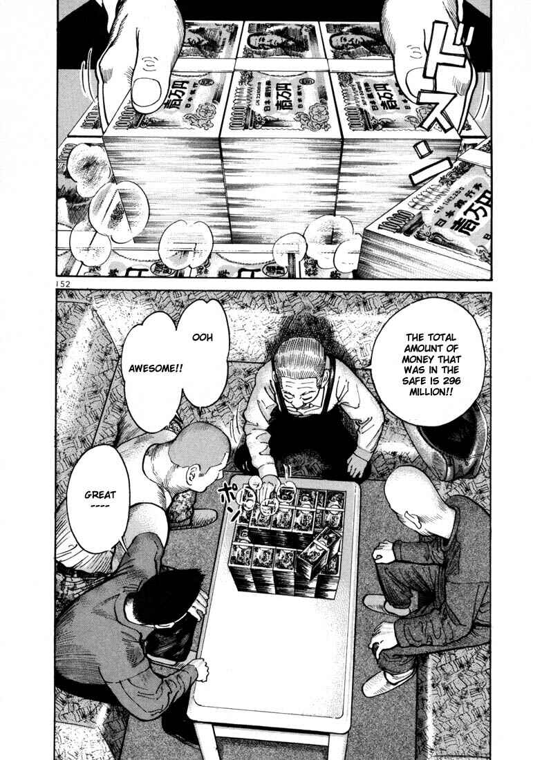 Page 15 Chapter 5 Ichi the Killer