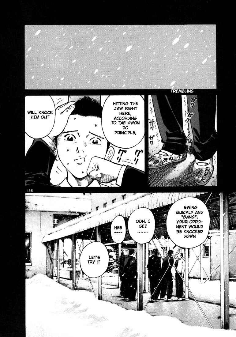 Page 21 Chapter 5 Ichi the Killer