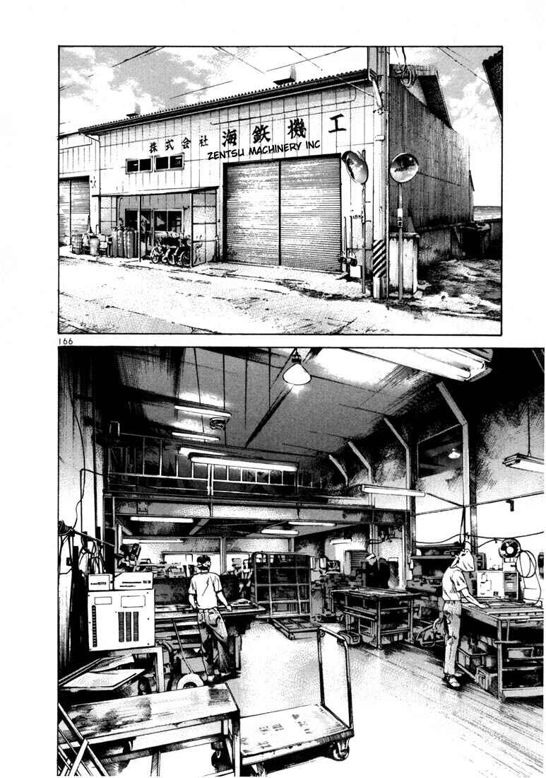 Page 29 Chapter 5 Ichi the Killer