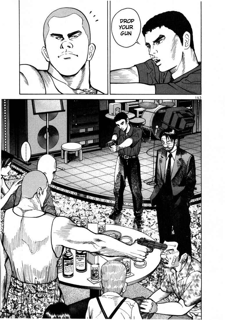 Page 6 Chapter 5 Ichi the Killer
