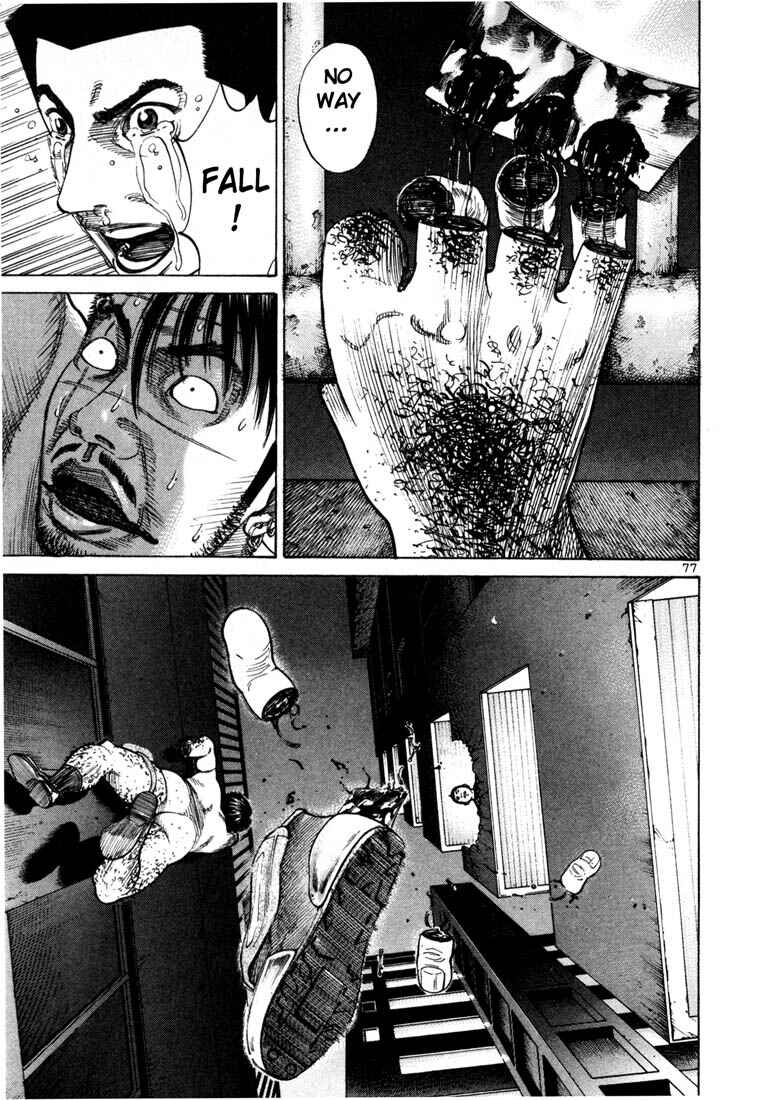 Page 11 Chapter 67 Ichi the Killer