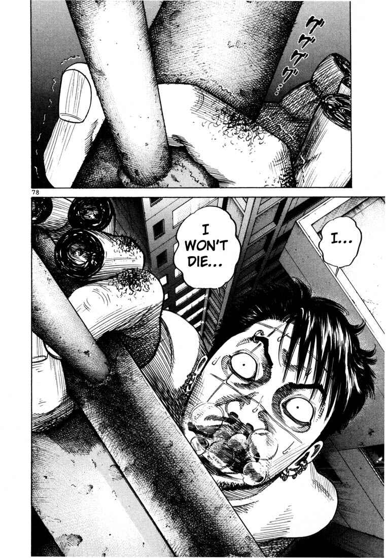 Page 12 Chapter 67 Ichi the Killer