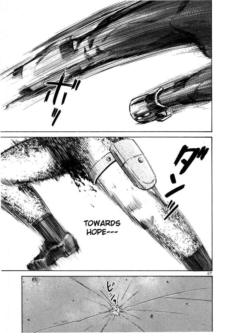 Page 2 Chapter 67 Ichi the Killer