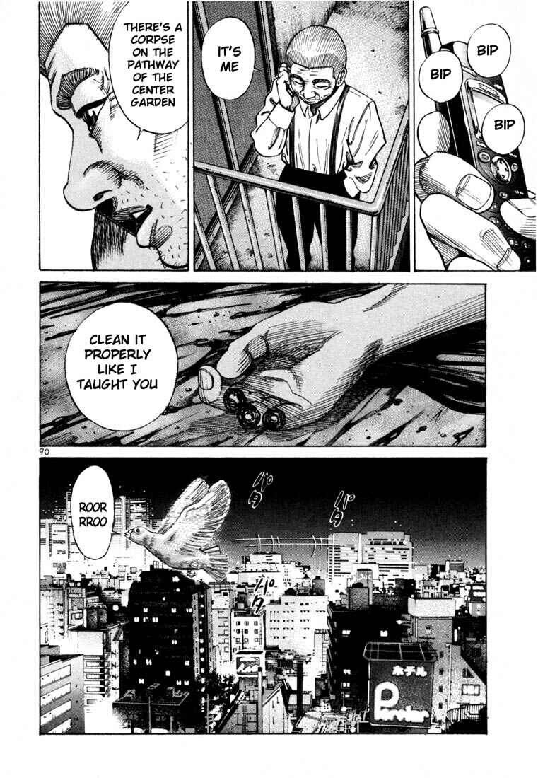 Page 24 Chapter 67 Ichi the Killer