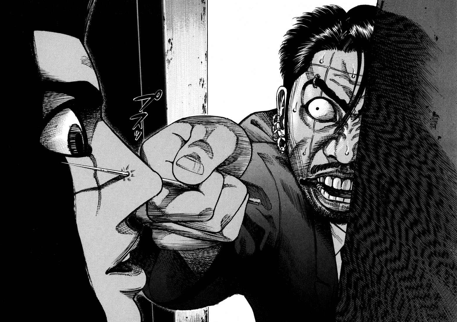 Page 21 Chapter 61 Ichi the Killer