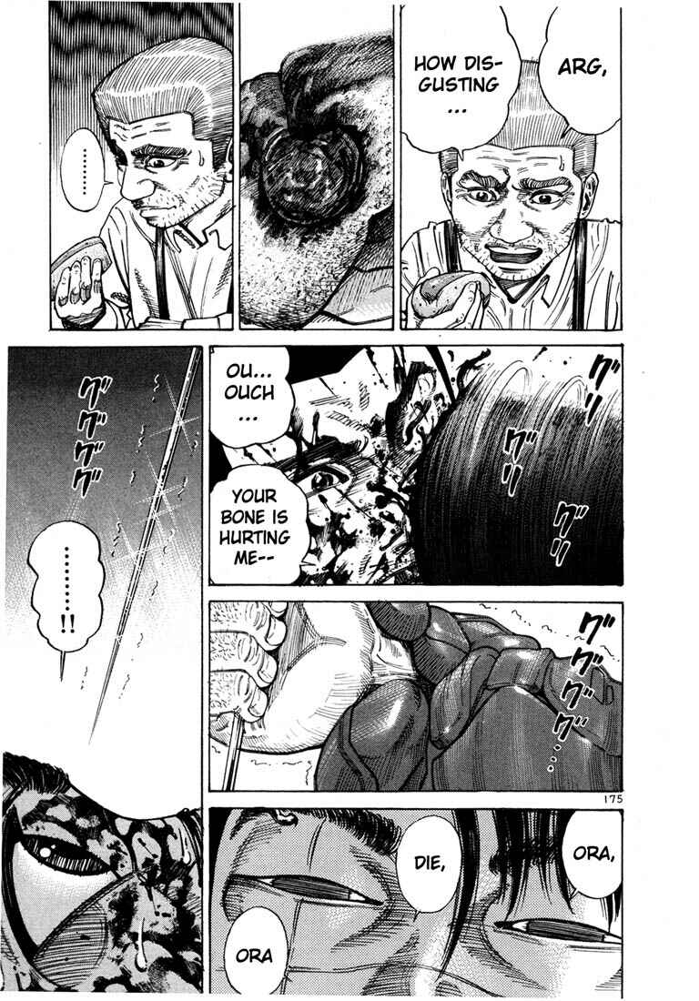 Page 22 Chapter 63 Ichi the Killer