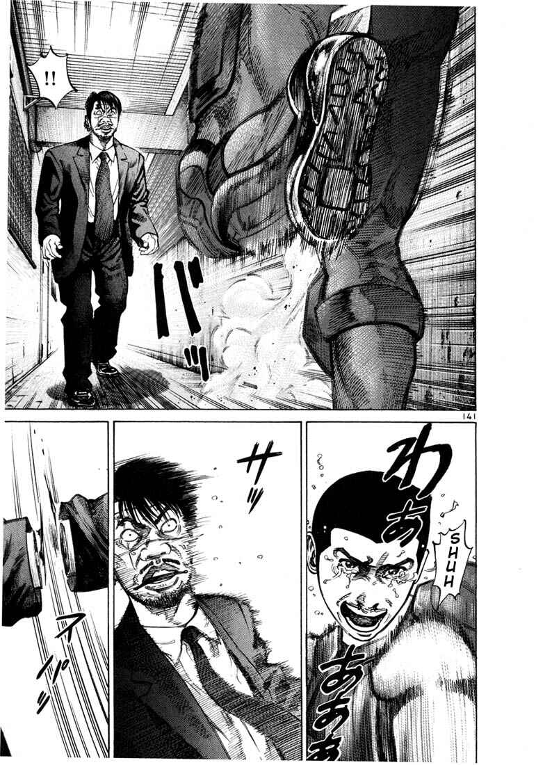 Page 21 Chapter 62 Ichi the Killer